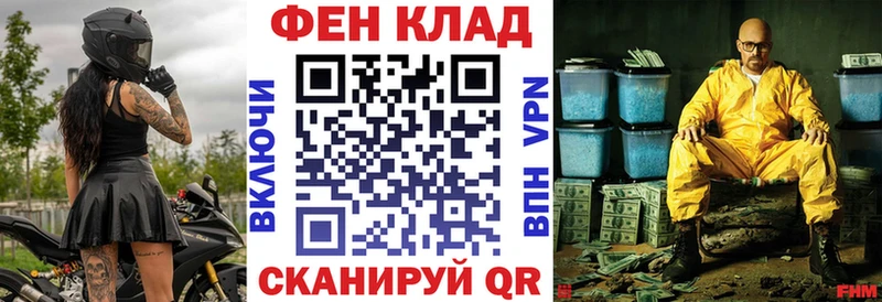 даркнет сайт  Саянск  АМФ 97% 