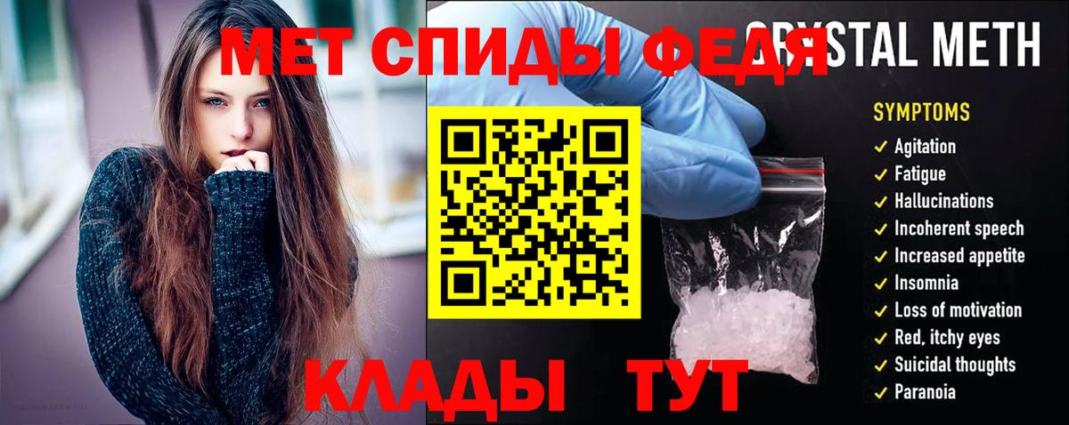 Амфетамин Розовый  Amphetamine  Саянск  Вход с VPN 