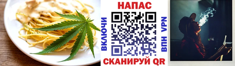 Еда ТГК конопля  Саянск 