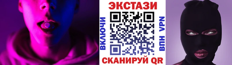 дарнет шоп  Саянск  Ecstasy 300 mg 