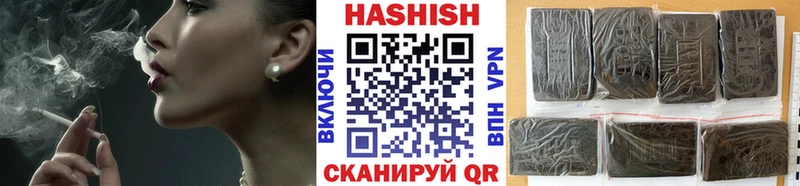 ГАШИШ индика сатива  наркотики  Саянск 