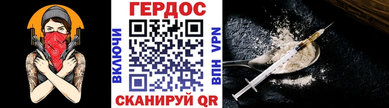ГЕРОИН гречка Саянск