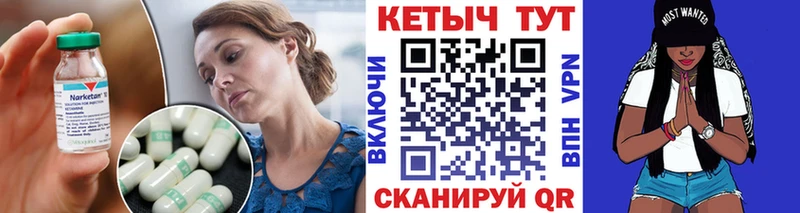хочу   Саянск  Кетамин VHQ 