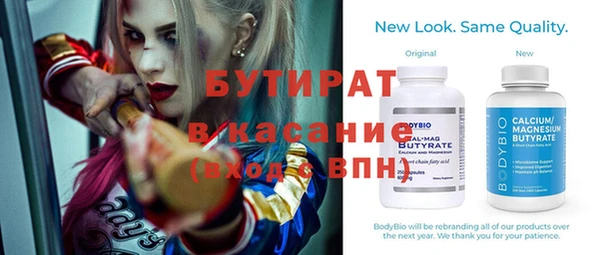 mix Горняк