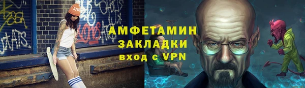 амф Горнозаводск