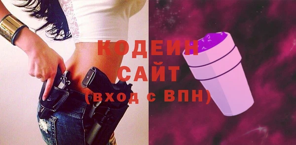 амф Горнозаводск