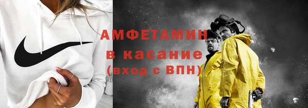 амф Горнозаводск