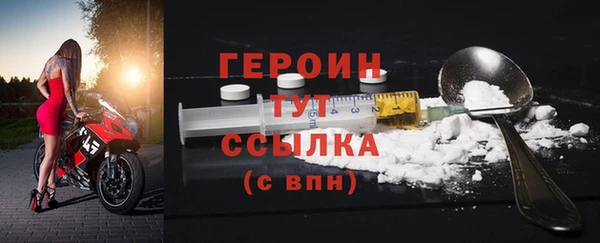 амф Горнозаводск