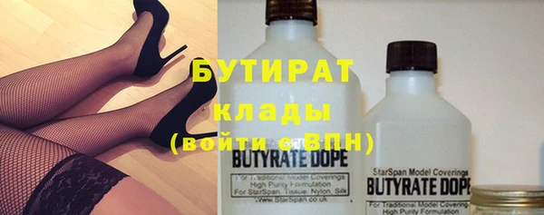 амф Горнозаводск