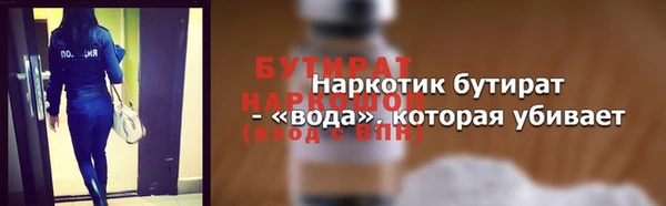 не бодяженный Горно-Алтайск
