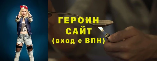 не бодяженный Горно-Алтайск