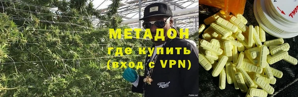 амф Горнозаводск