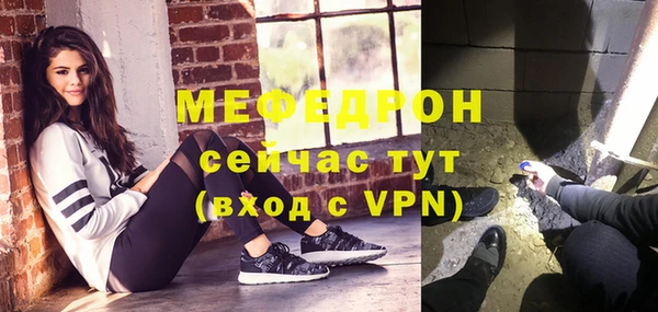 амф Горнозаводск