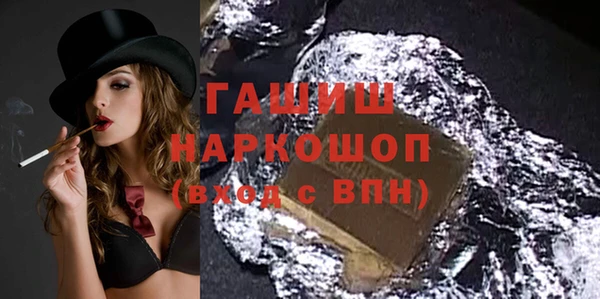 не бодяженный Горно-Алтайск