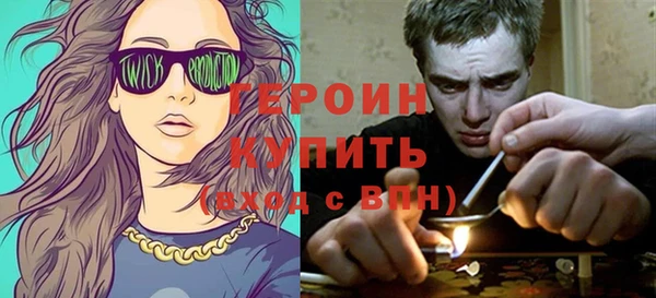 амф Горнозаводск
