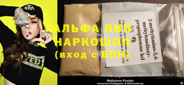 не бодяженный Горно-Алтайск