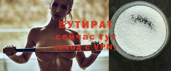 не бодяженный Горно-Алтайск