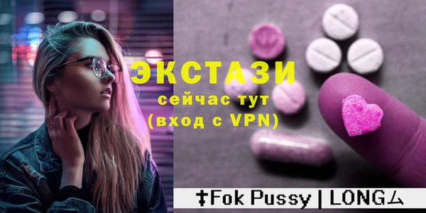 не бодяженный Горно-Алтайск