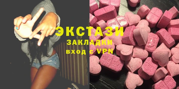 mix Горняк
