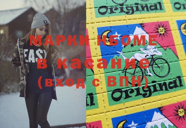 амф Горнозаводск