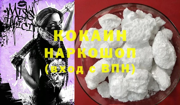не бодяженный Горно-Алтайск