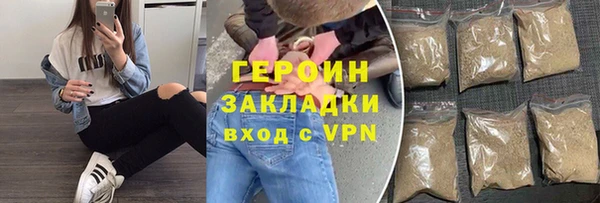 не бодяженный Горно-Алтайск