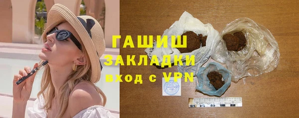 амф Горнозаводск