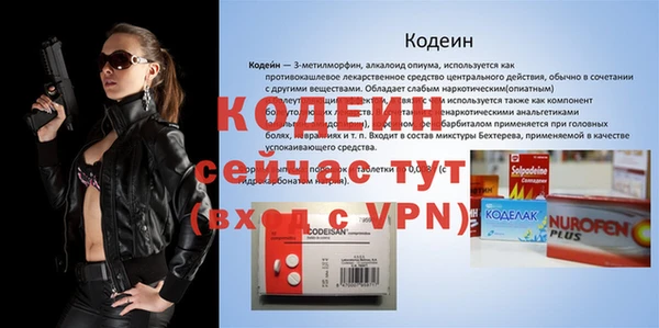 амф Горнозаводск