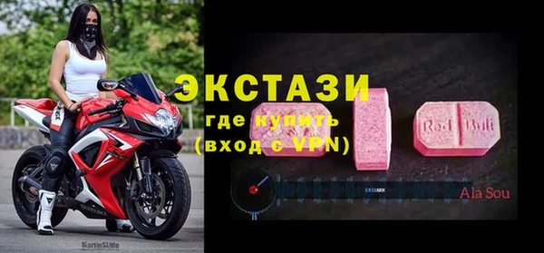 mix Горняк