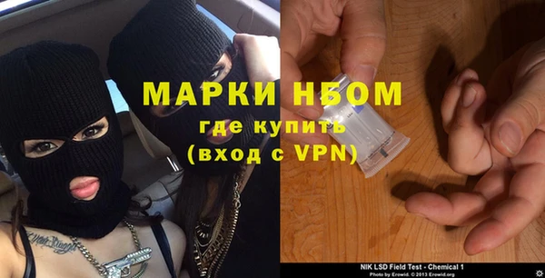 амф Горнозаводск