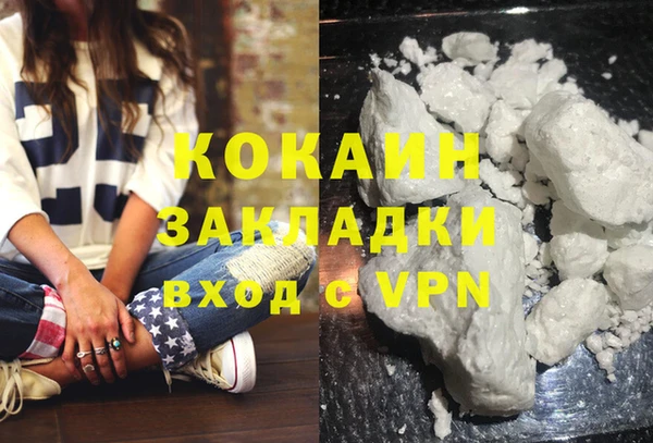 mix Горняк