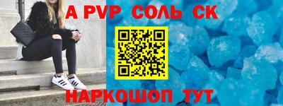 бутик Кингисепп