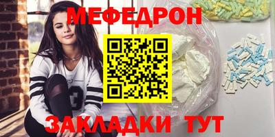 мяу мяу мука Кинель