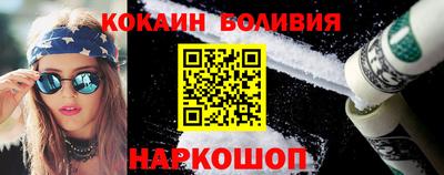 бутик Кингисепп