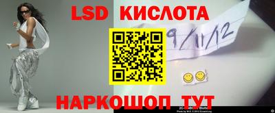 бутик Кингисепп