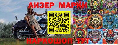 бутик Кингисепп