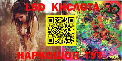 бутик Кингисепп