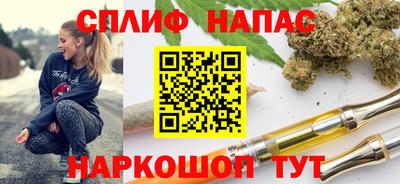 мяу мяу мука Кинель