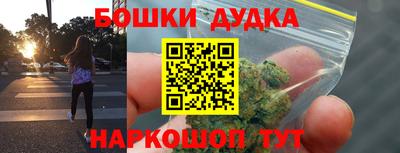 бутик Кингисепп