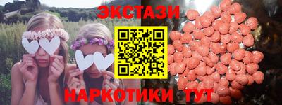 бутик Кингисепп