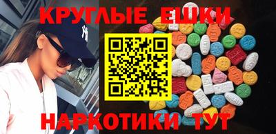 экстази Кулебаки