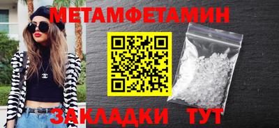 бутик Кингисепп