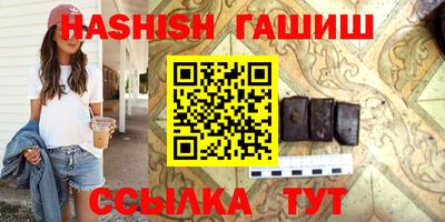 бутик Кингисепп