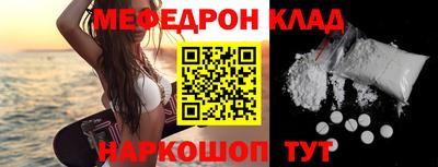 мяу мяу мука Кинель