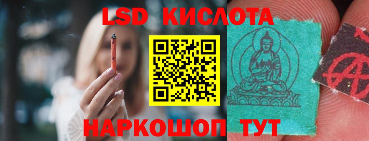 Лсд 25 экстази  Вход с VPN  Саянск  LSD-25 экстази ecstasy  Лсд 25 экстази ecstasy 