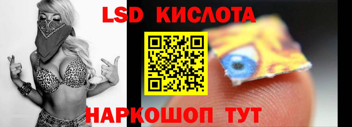 Кодеин Саянск