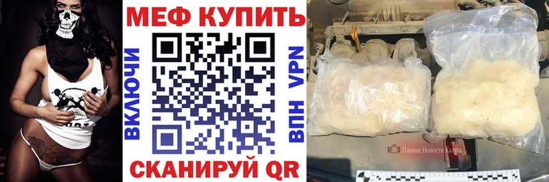 blacksprut маркетплейс  Саянск  Мефедрон VHQ  наркошоп 