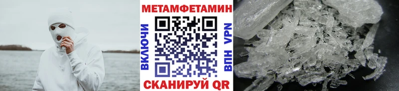 Первитин пудра Саянск