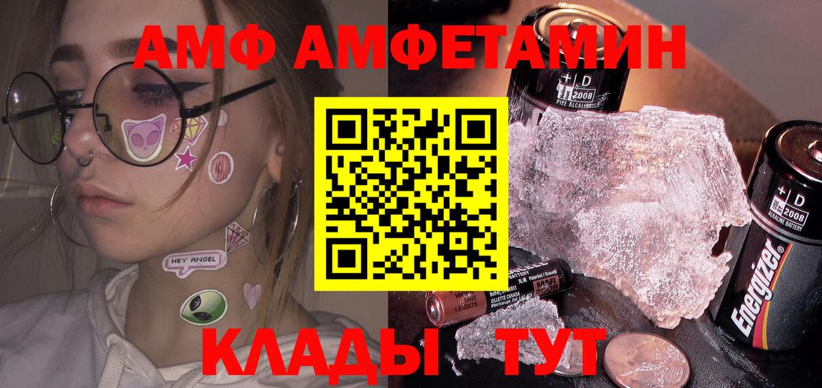 Первитин пудра Саянск
