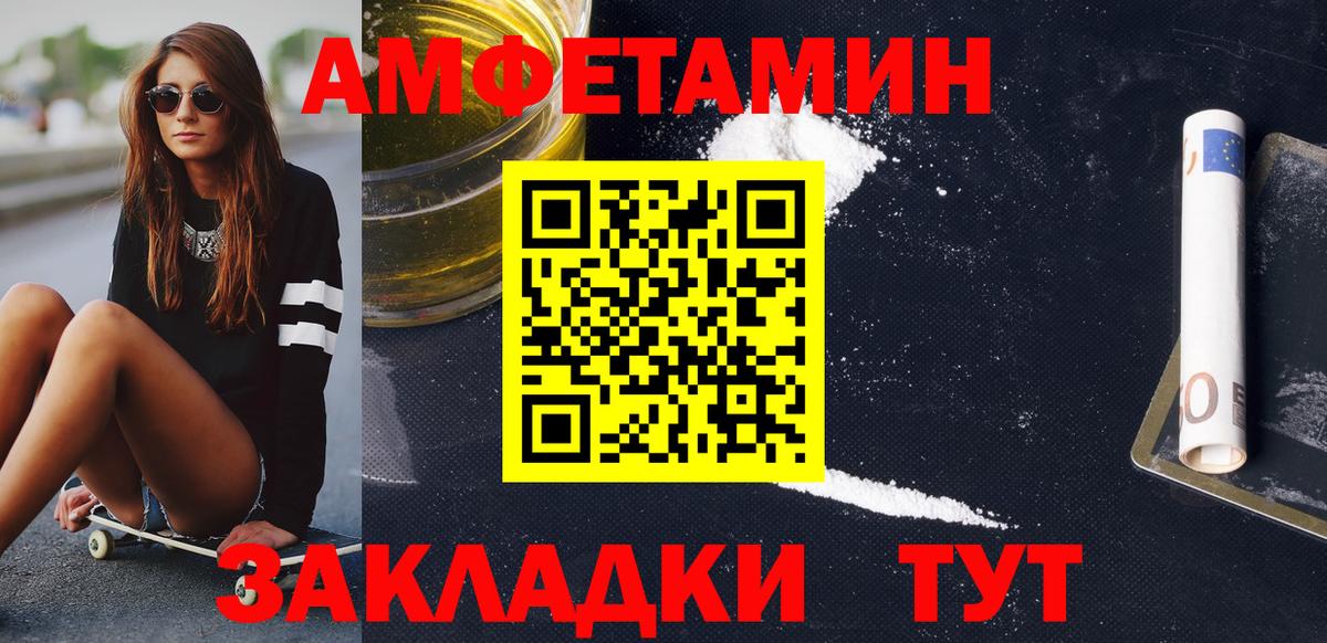 Саянск  Метамфетамин  Вход с VPN  Метамфетамин Декстрометамфетамин 99.9%  Метамфетамин Декстрометамфетамин 99.9% 